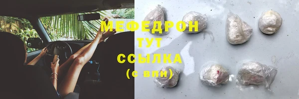 прущая мука Белокуриха