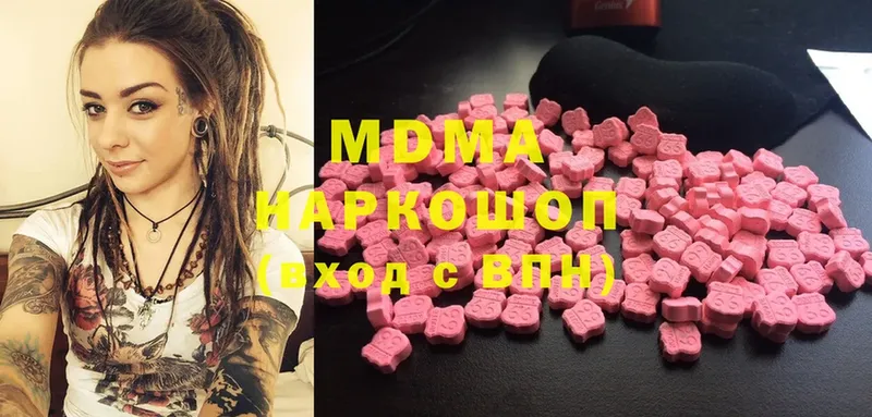 МДМА Molly Гуково